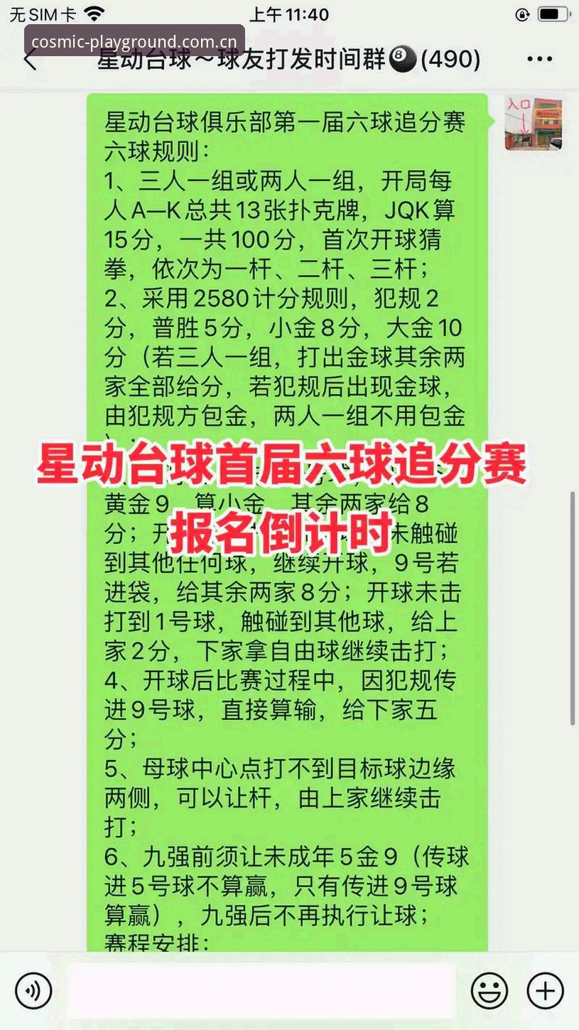 星空体育官方活动攻略实用技巧：老用户教你玩转赛事福利